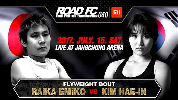 ROAD FC 040