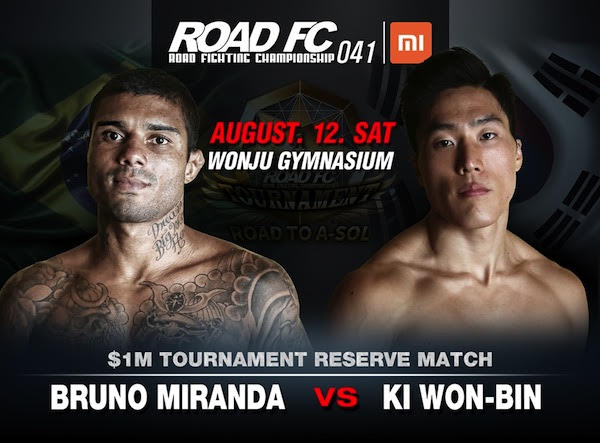 ROAD FC 041