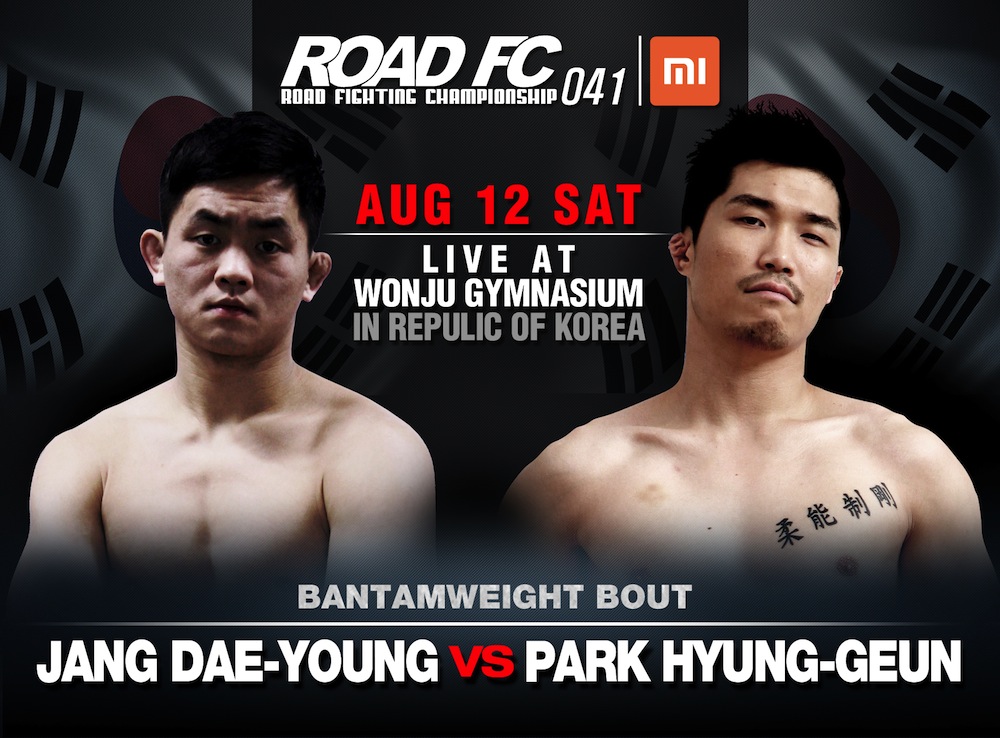 ROAD FC 041