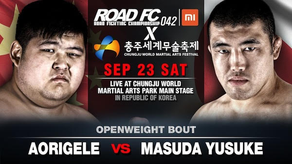 ROAD FC 042