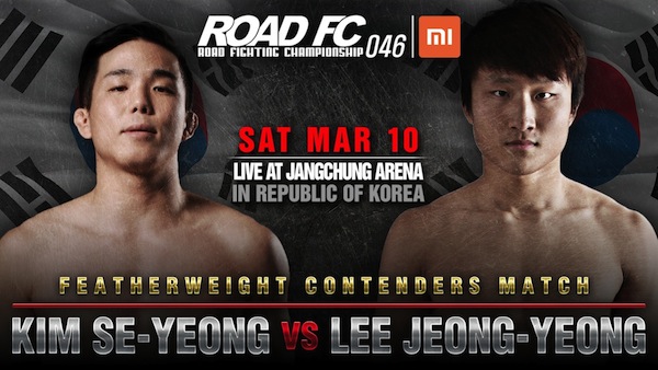 ROAD FC 046