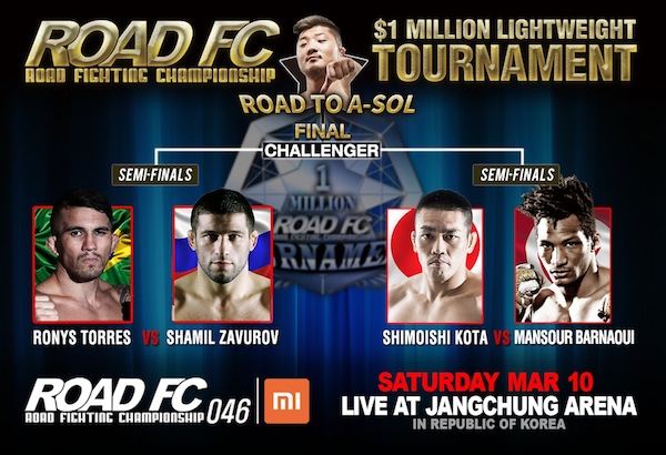 ROAD FC 046